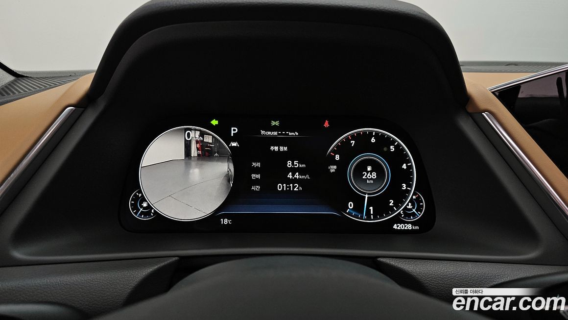 Hyundai Sonata 2020
