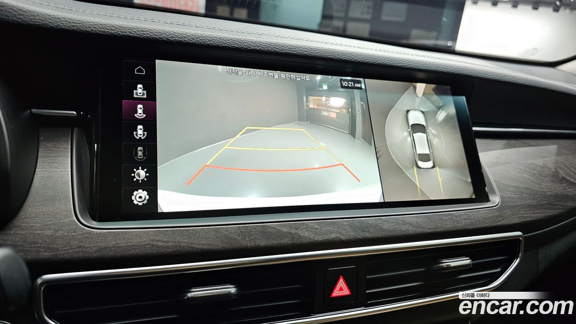 Kia K7 2020