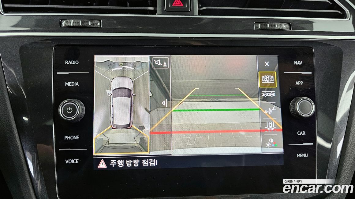 Volkswagen Tiguan 2020