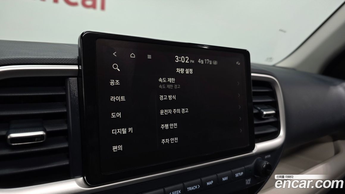 Hyundai Venue 2023