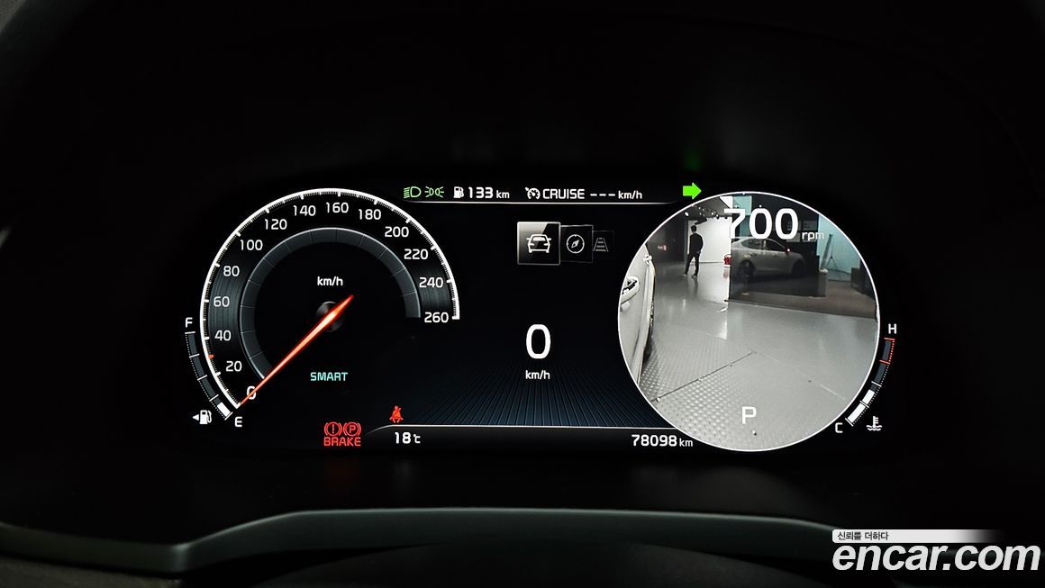 Kia K7 2020