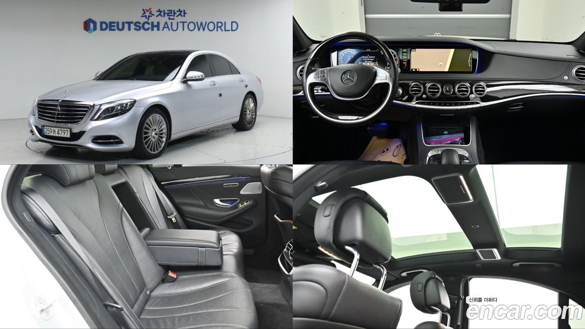 Mercedes-Benz S-Class 2015
