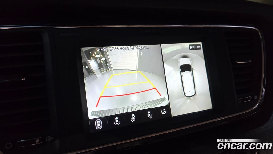 Kia Canival 2019