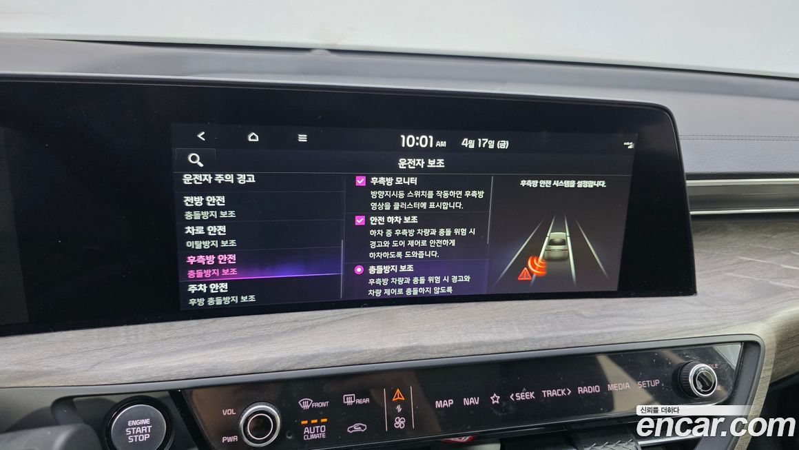 Kia K8 2022