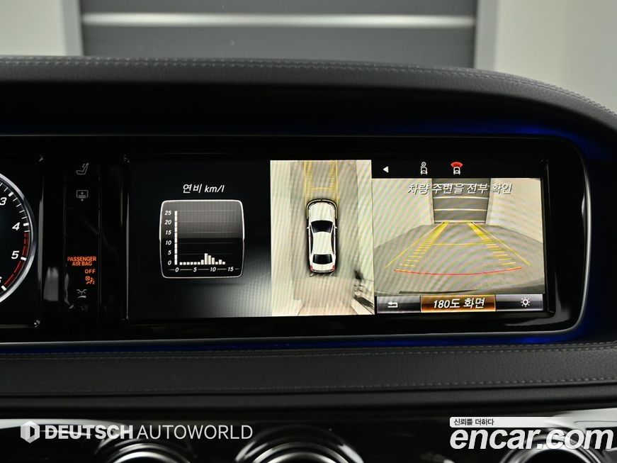 Mercedes-Benz S-Class 2015