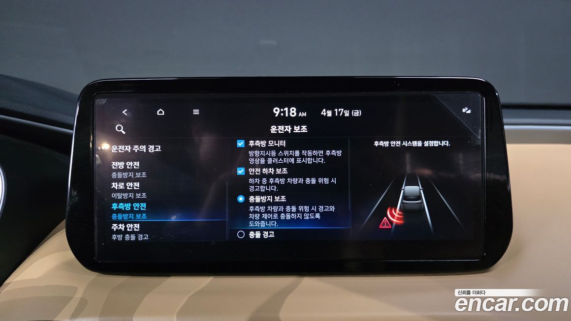 Hyundai Santafe 2022