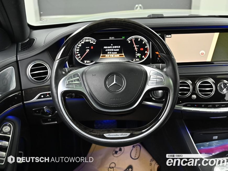 Mercedes-Benz S-Class 2015