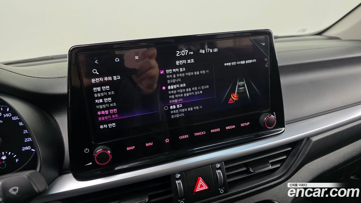 Kia K3 2022