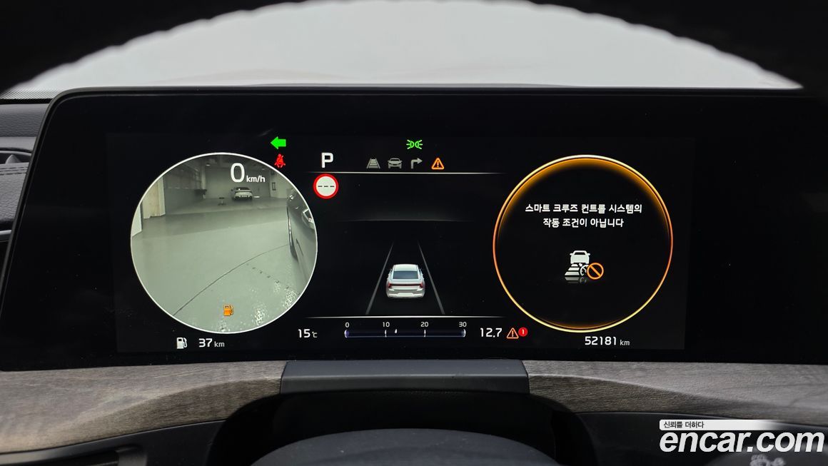 Kia K8 2022