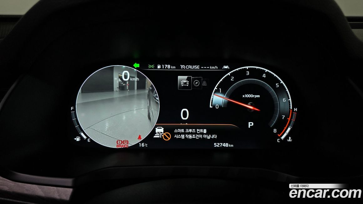 Kia K7 2020