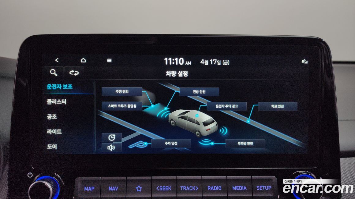 Hyundai Kona 2022