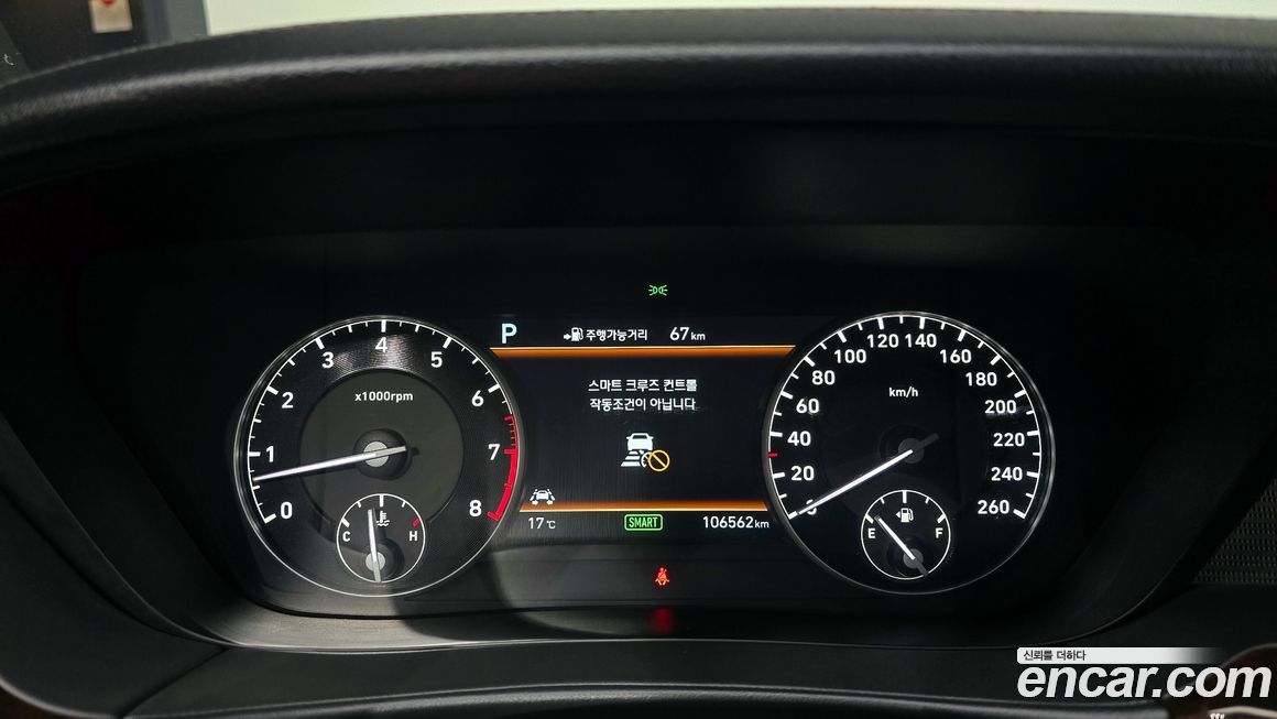 Genesis EQ900 2018
