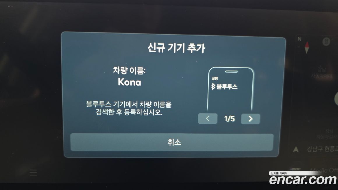 Hyundai Kona 2024
