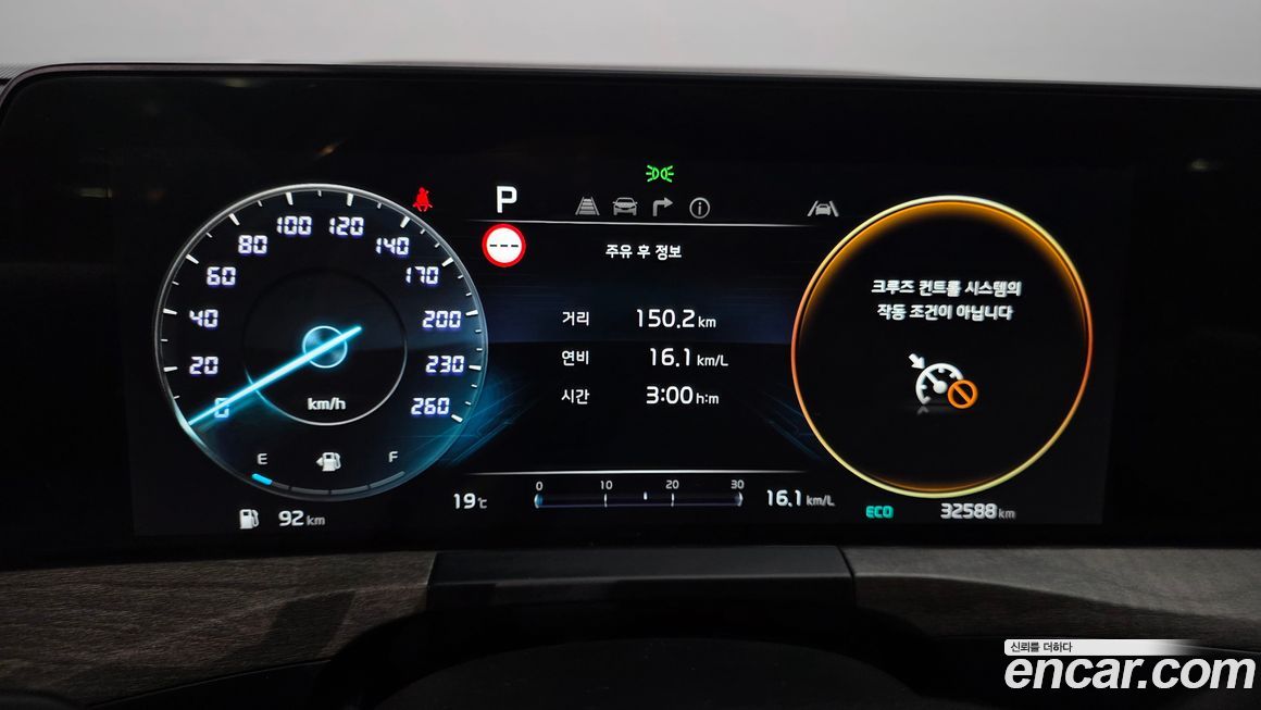 Kia K8 2022
