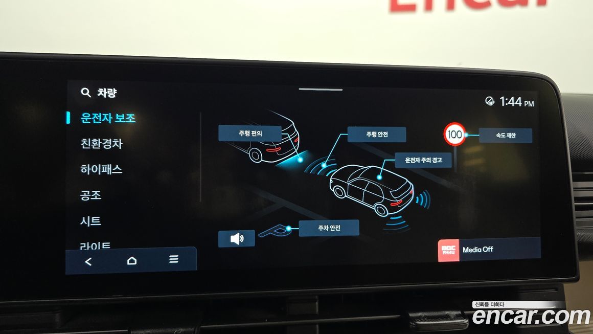 Hyundai Kona 2025