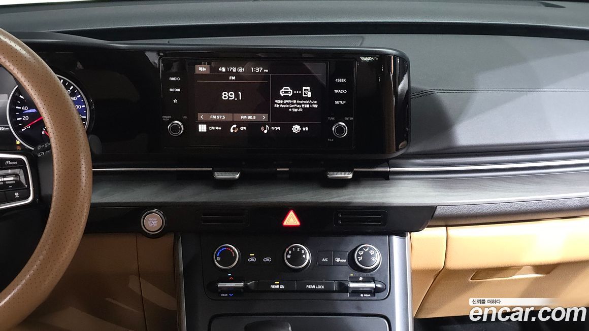 Kia Canival 2023