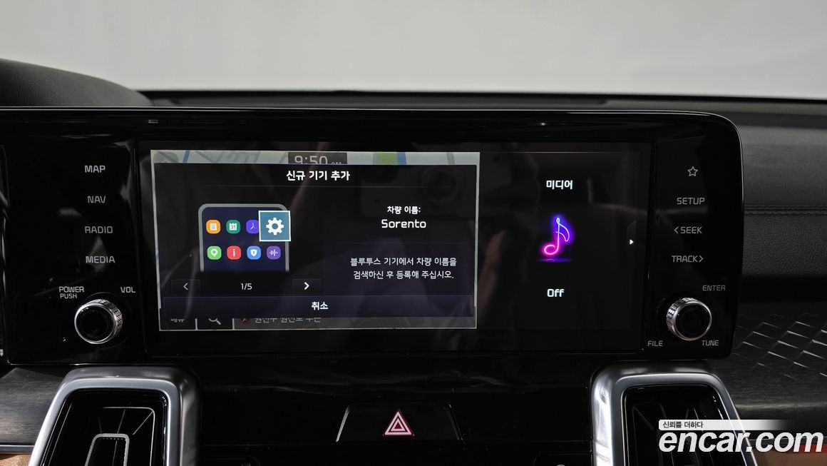 Kia Sorento 2022