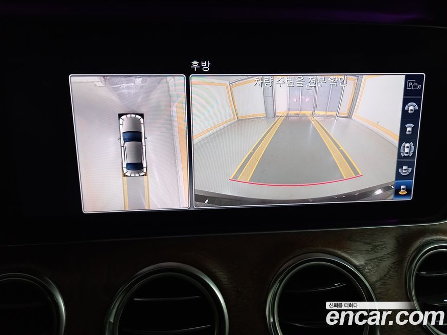 Mercedes-Benz E-Class 2019