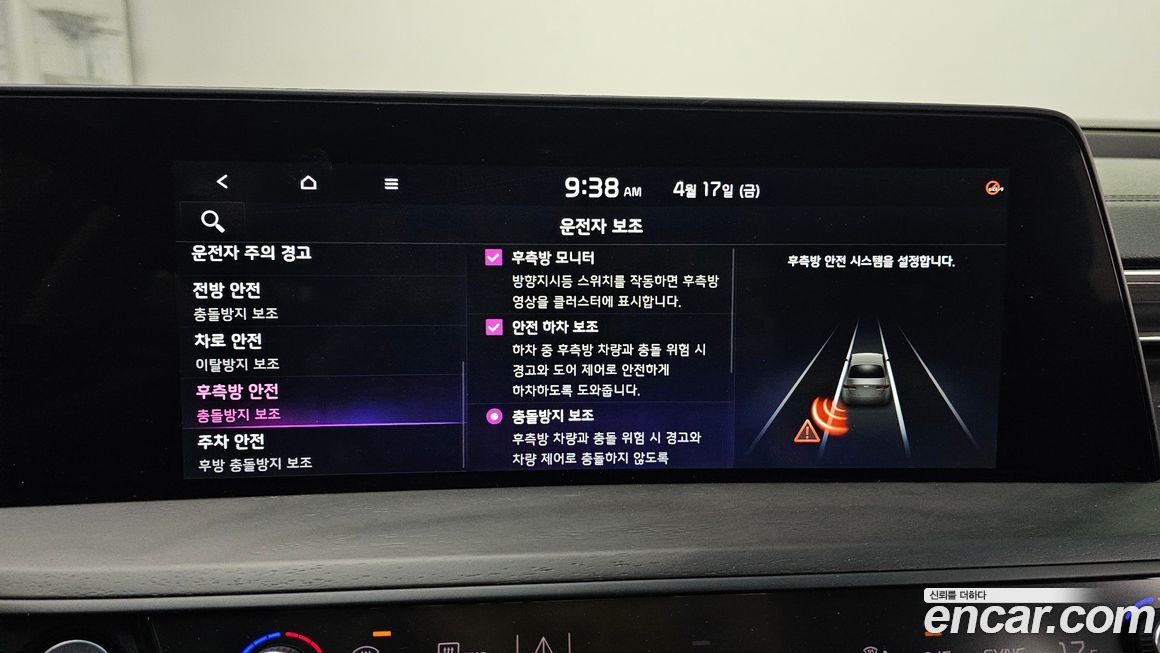 Kia K8 2023