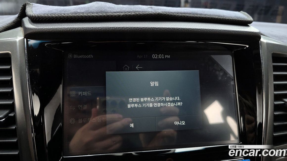 KG_Mobility_Ssangyong Rexton 2023