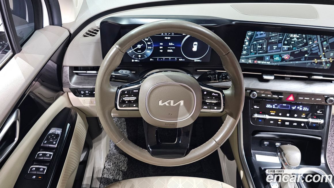 Kia Canival 2023