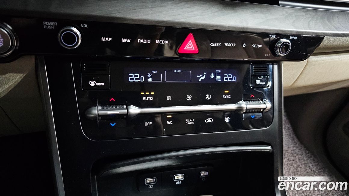 Kia Canival 2023