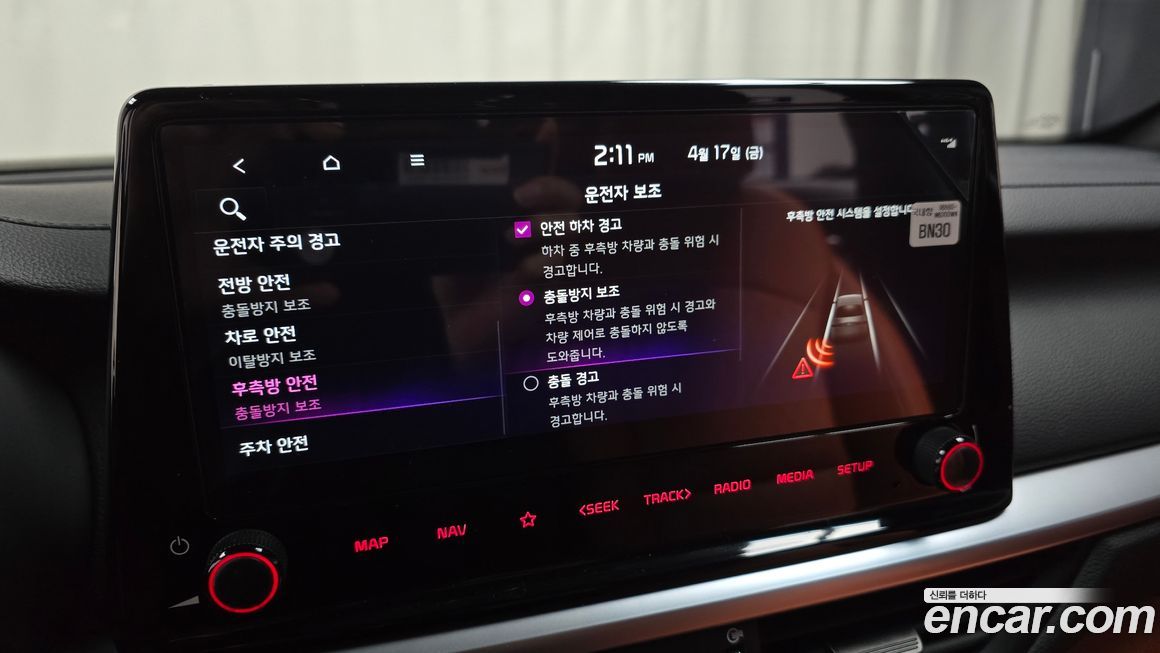 Kia K3 2024