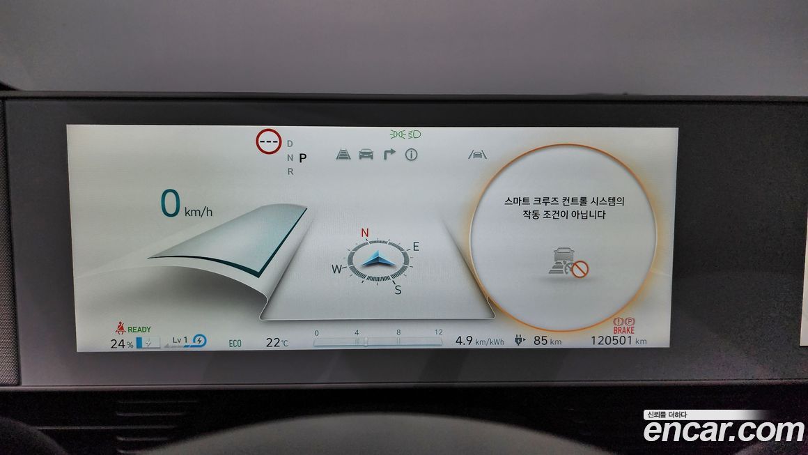 Hyundai Ioniq5 2022