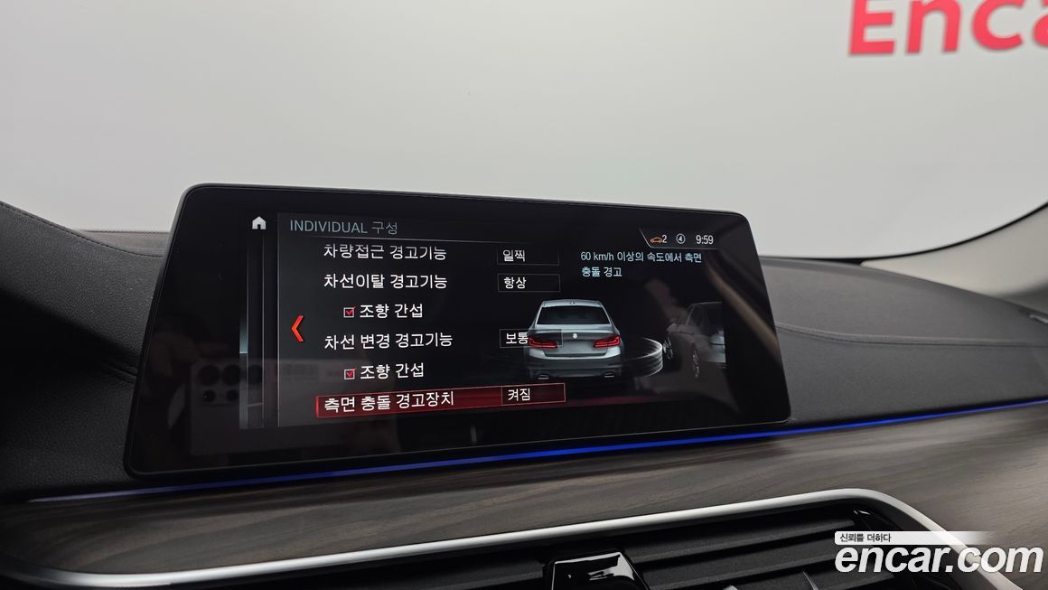 BMW 5-Series 2018