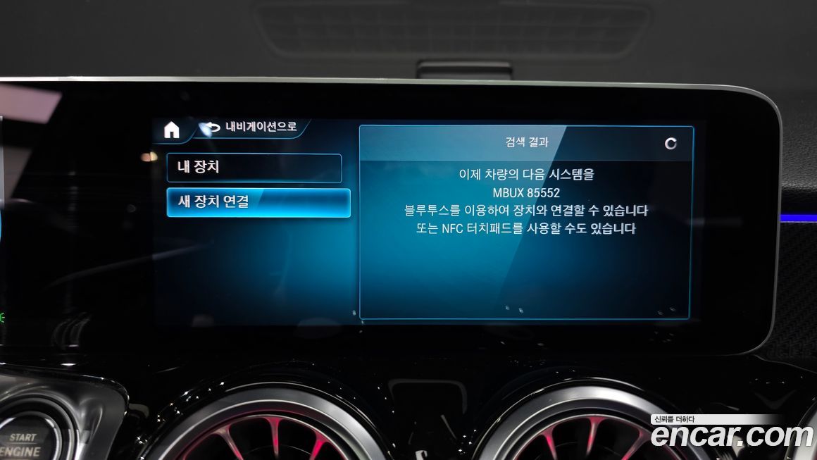 Mercedes-Benz GLB-Class 2020