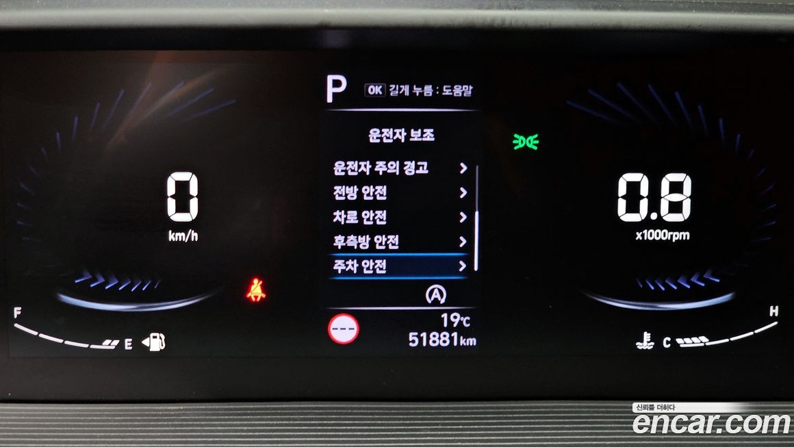 Hyundai Staria 2024