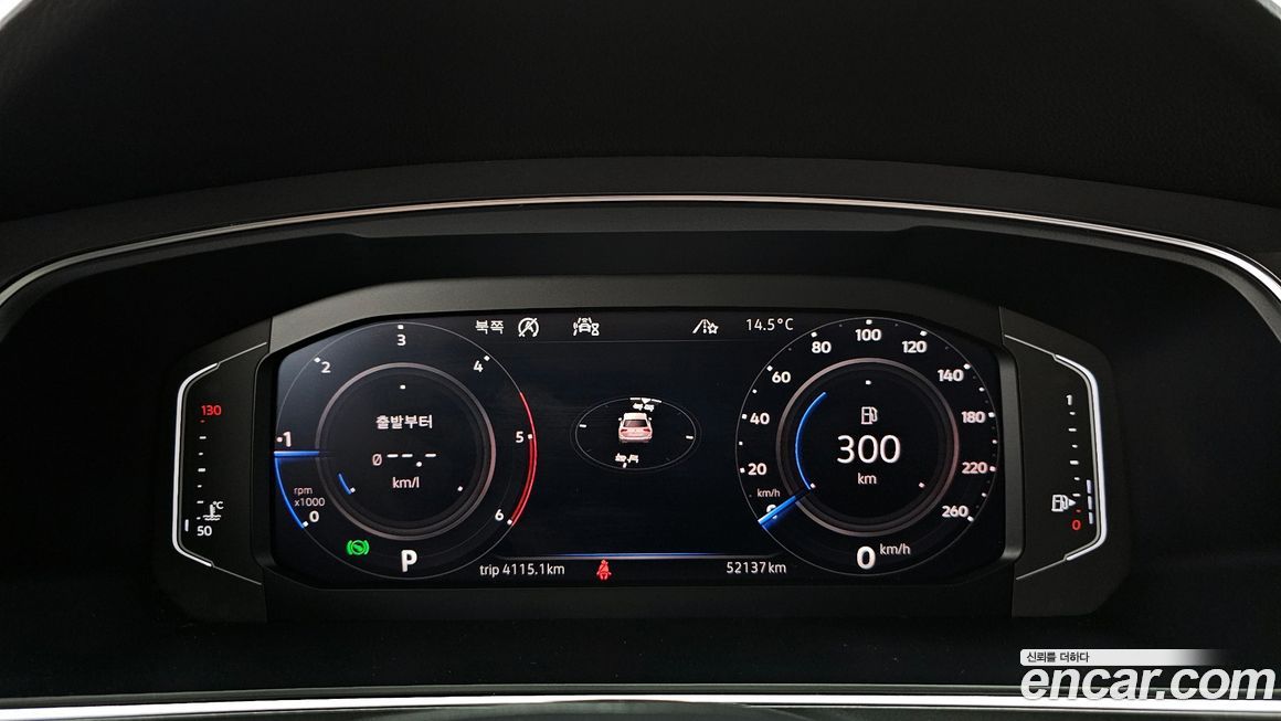 Volkswagen Tiguan 2020