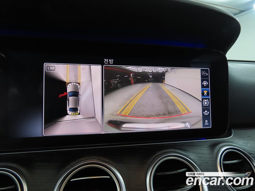 Mercedes-Benz E-Class 2020