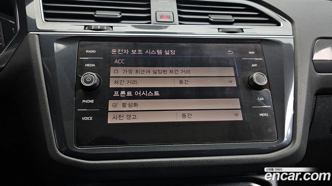 Volkswagen Tiguan 2020