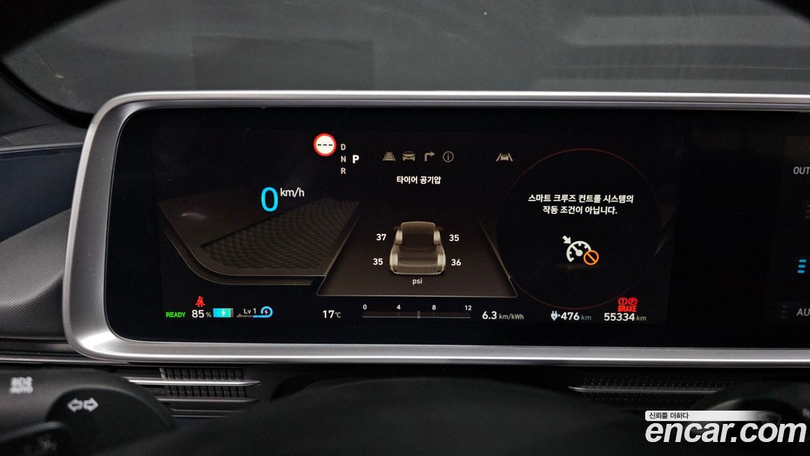 Hyundai Ioniq6 2023