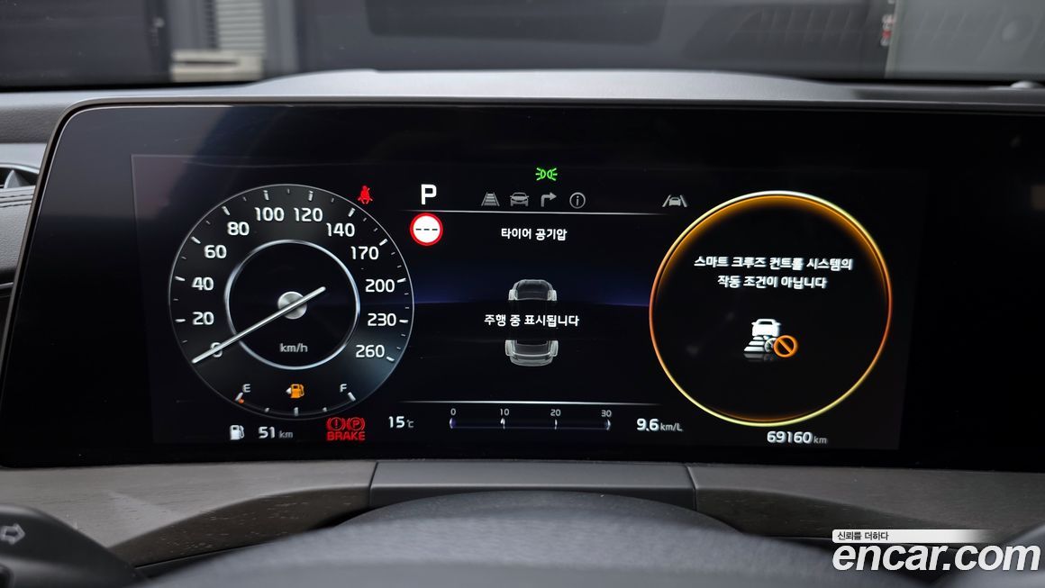 Kia K8 2023