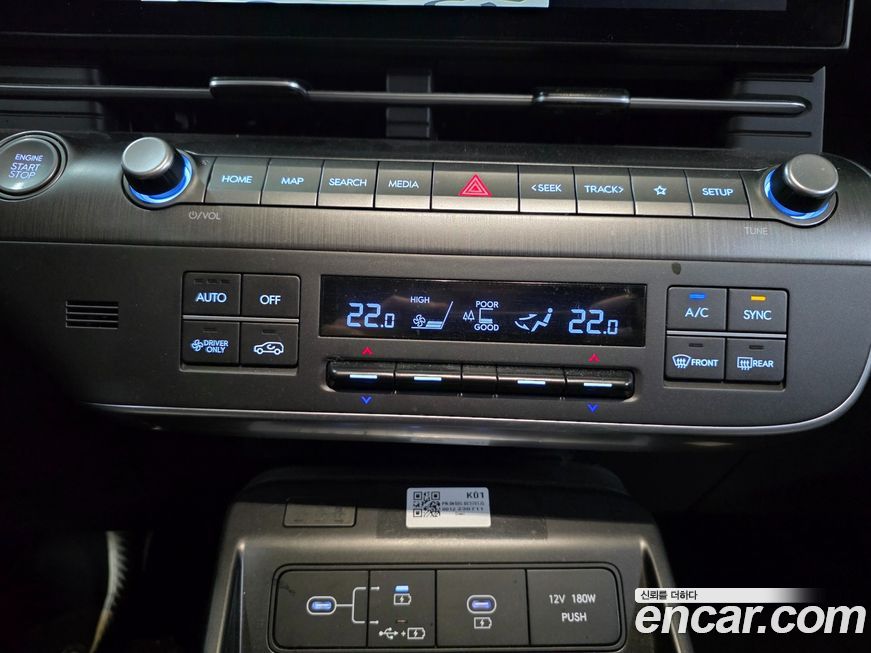 Hyundai Kona 2023