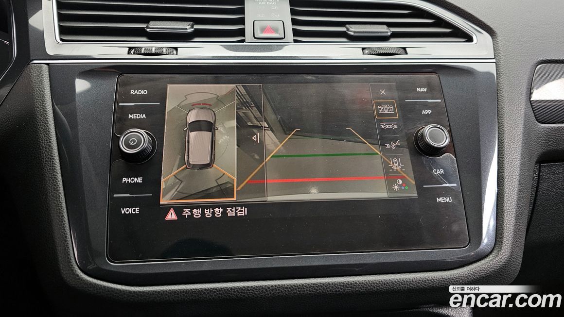 Volkswagen Tiguan 2020