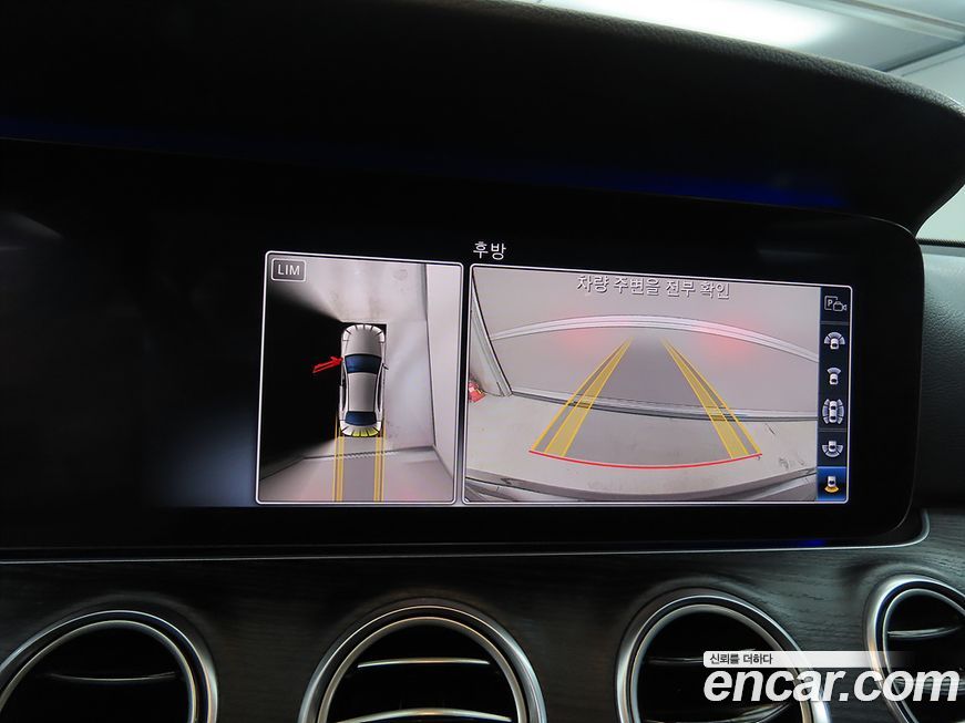 Mercedes-Benz E-Class 2020