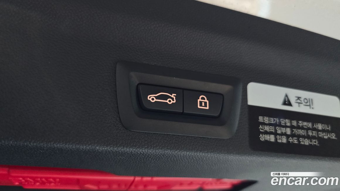 Mini Countryman 2021