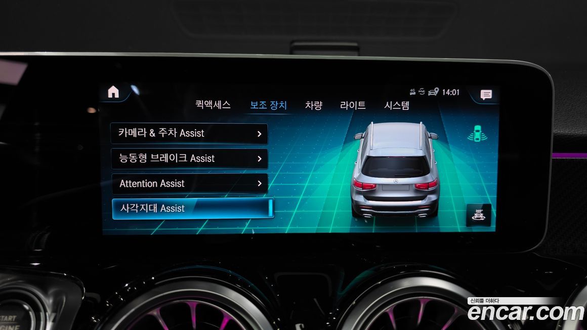 Mercedes-Benz GLB-Class 2020