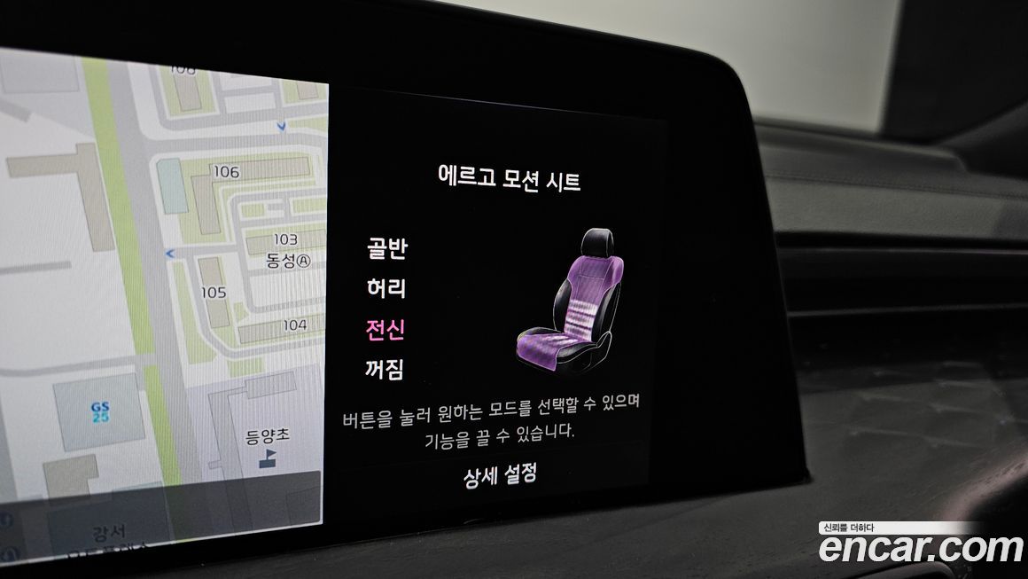 Kia K8 2023