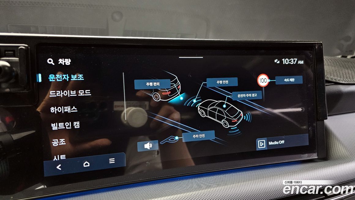 Hyundai Sonata 2025
