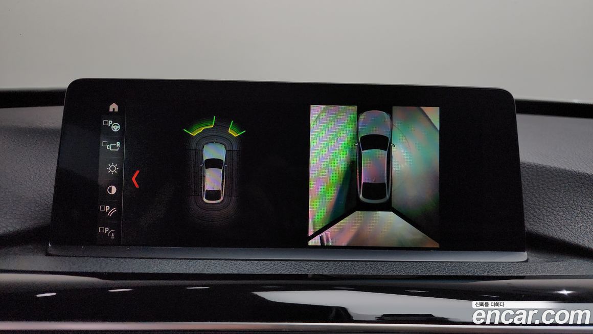 BMW Gran Turismo 2020