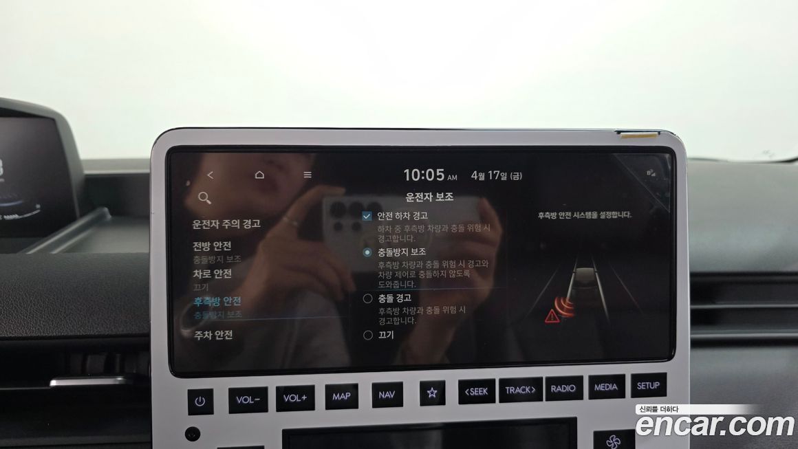 Hyundai Staria 2024