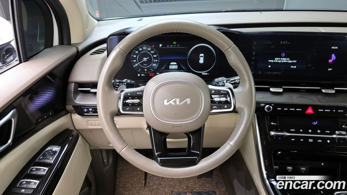 Kia Canival 2023