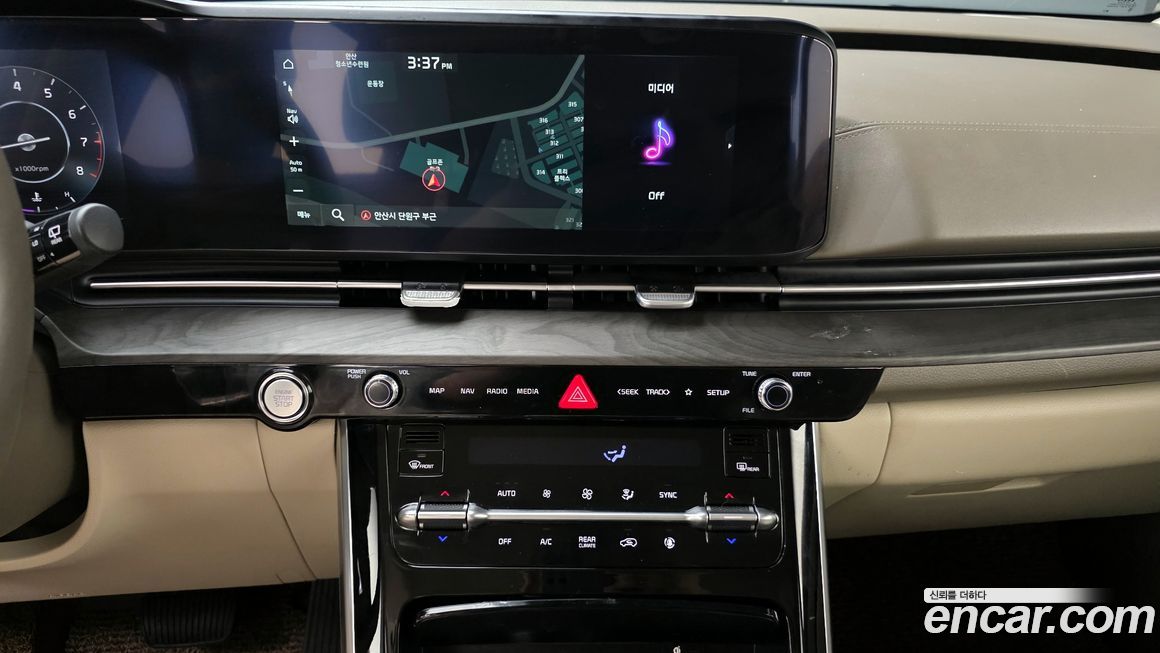 Kia Canival 2023