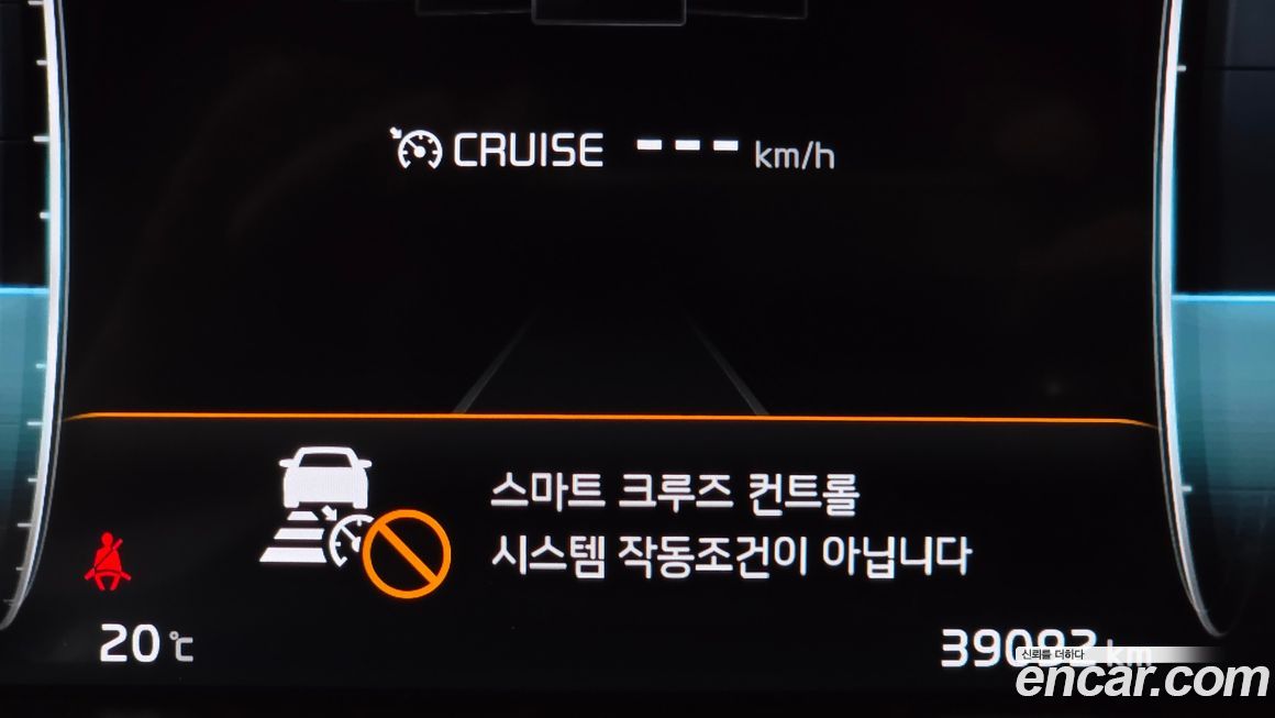 Kia K7 2021
