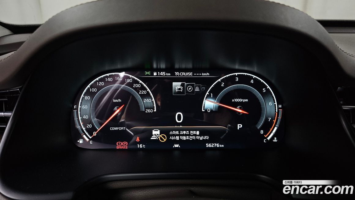 Kia K9 2020