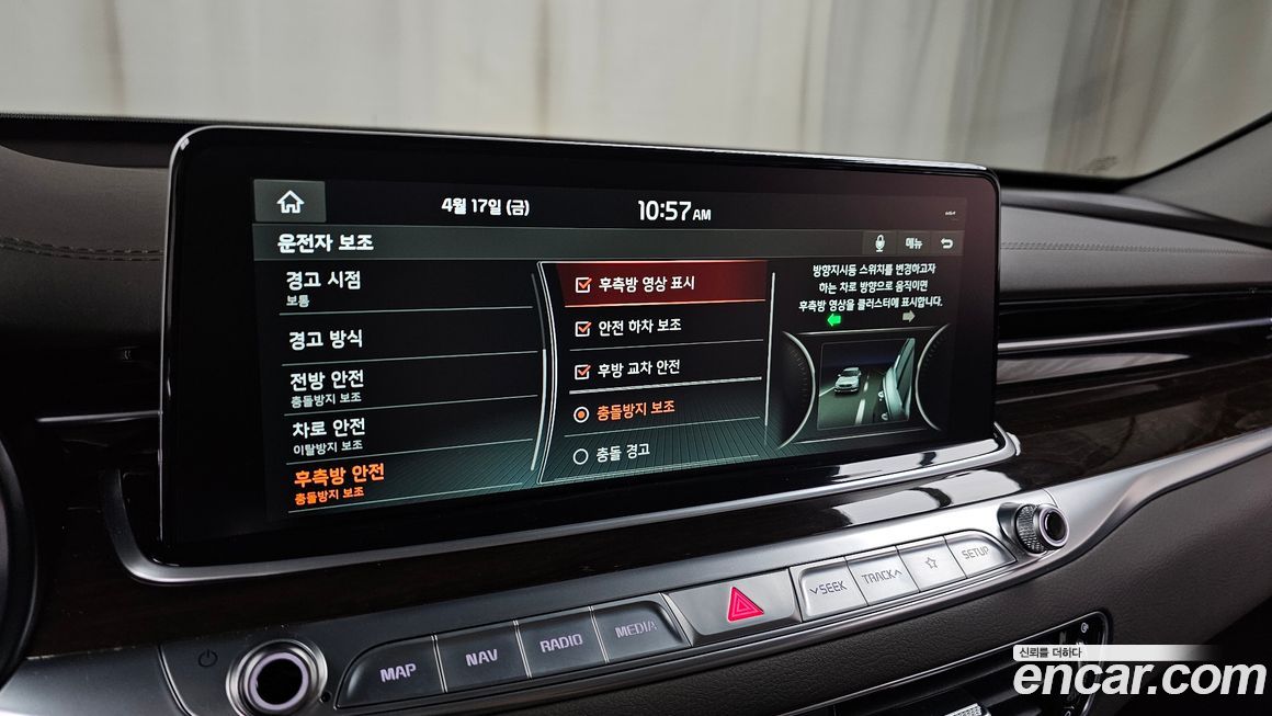 Kia K9 2020